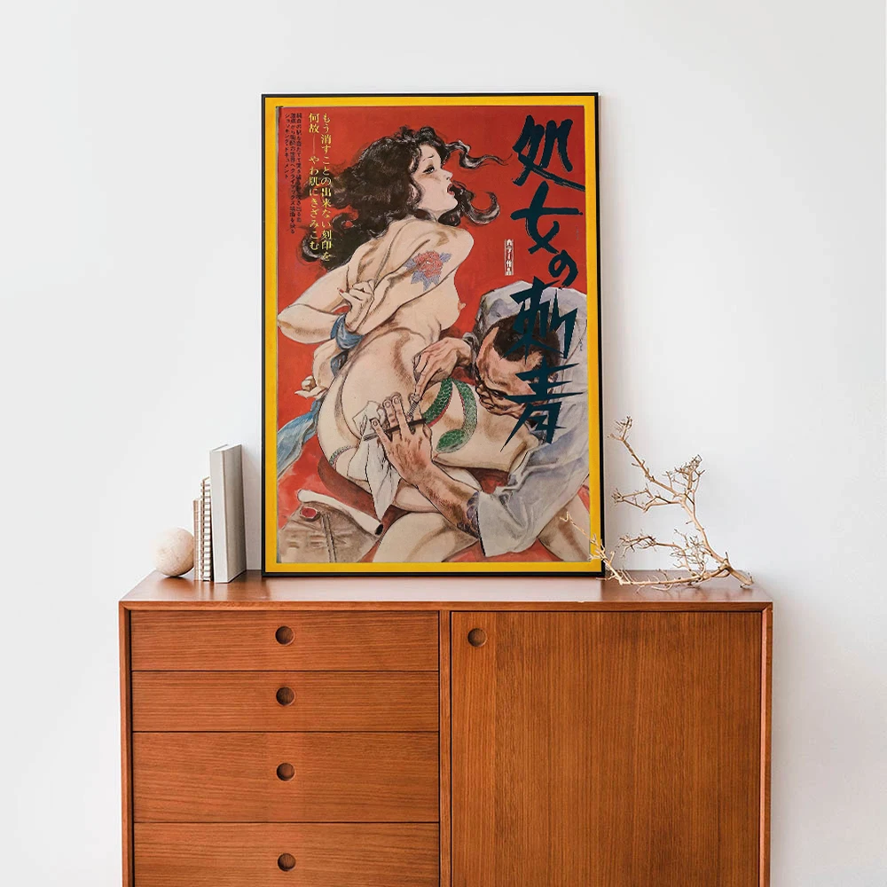 Vintage Japanese Movie Poster (1970) Retro Movie Posters Canvas Abstract Art Painting Wall Picture Retro Room Home Decor - Image 2