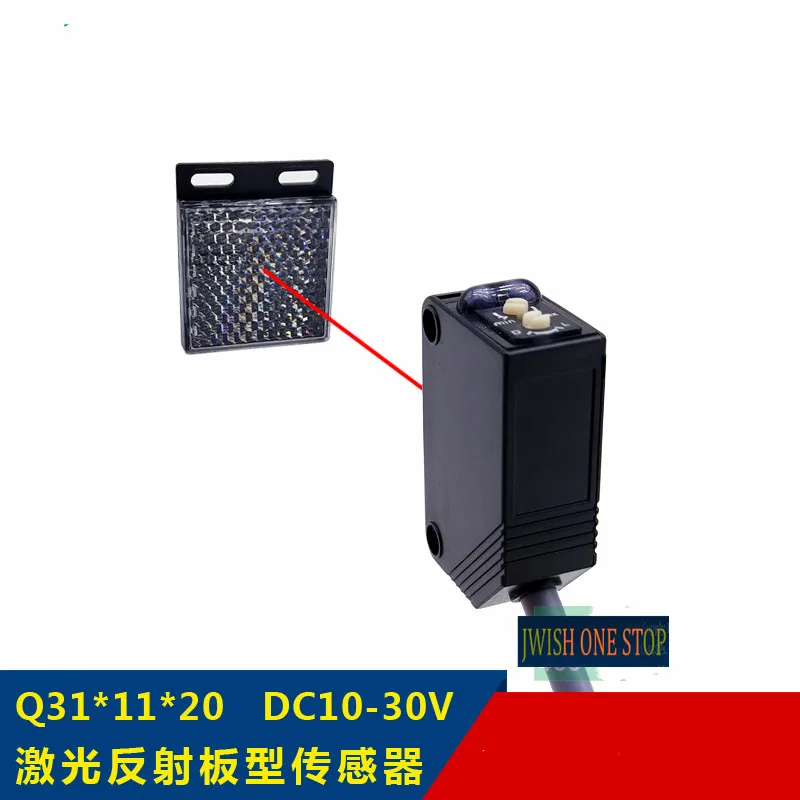 

Q31 laser reflector type 0-10 meters adjustable NPN/PNP normally open photoelectric proximity Connector DC10-30V