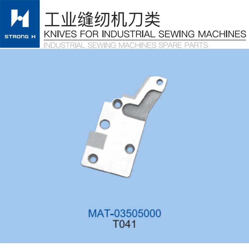 Sewing Machine Good quality STRONG H brand For JUKI T041 MOVING KNIFE MAT-03506000 MAT-03505000