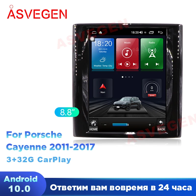 

Вертикальный экран Tesla для Porsche Cayenne, Android 10, 8,8 дюйма, 2011-2017, с поддержкой 3G, RAM 32 ГБ ROM, автомобильный мультимедийный радиоприемник, GPS-навигация