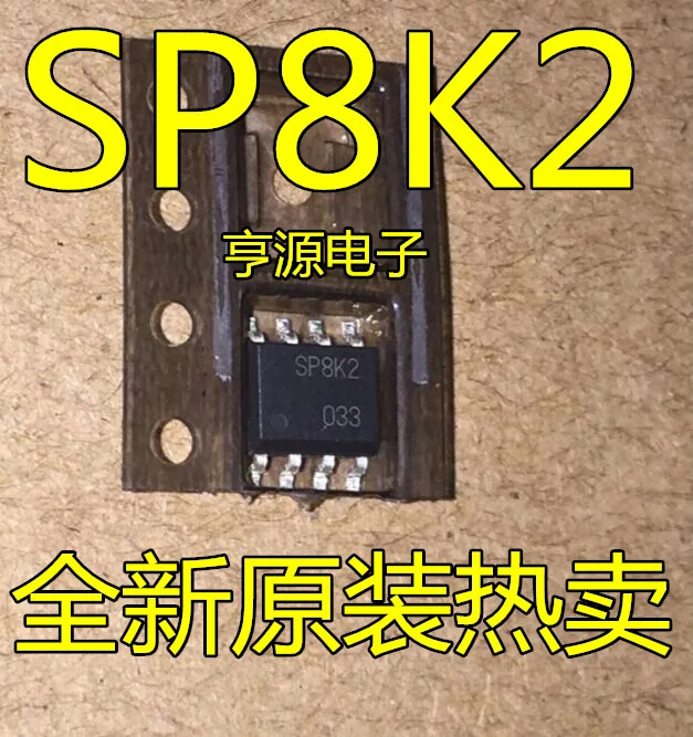 

5 шт. SP8K2 SP8K2TB SOP8
