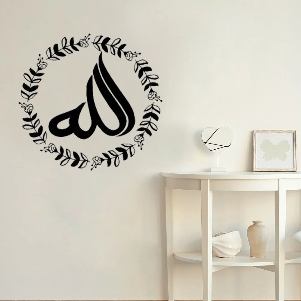 Allah Islamic Wall Decal Floral Leaf Gardening Vinyl Wall Stickers Arabic Wall Art Decals Home Decor Living Room Bedroom S623