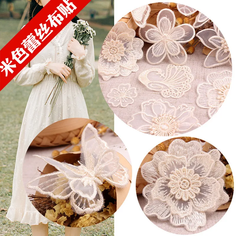 Beige Lace Peacock Butterfly Patches for Clothing Sew Ion on Clothes Embroidered Applique DIY Stripe Rose Flower Sticker Badge