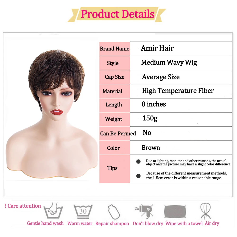 Amir Short Brown Wig Syntheic Straight Hair Wigs for Women Heat Resistant Daily Wigs With Bangs