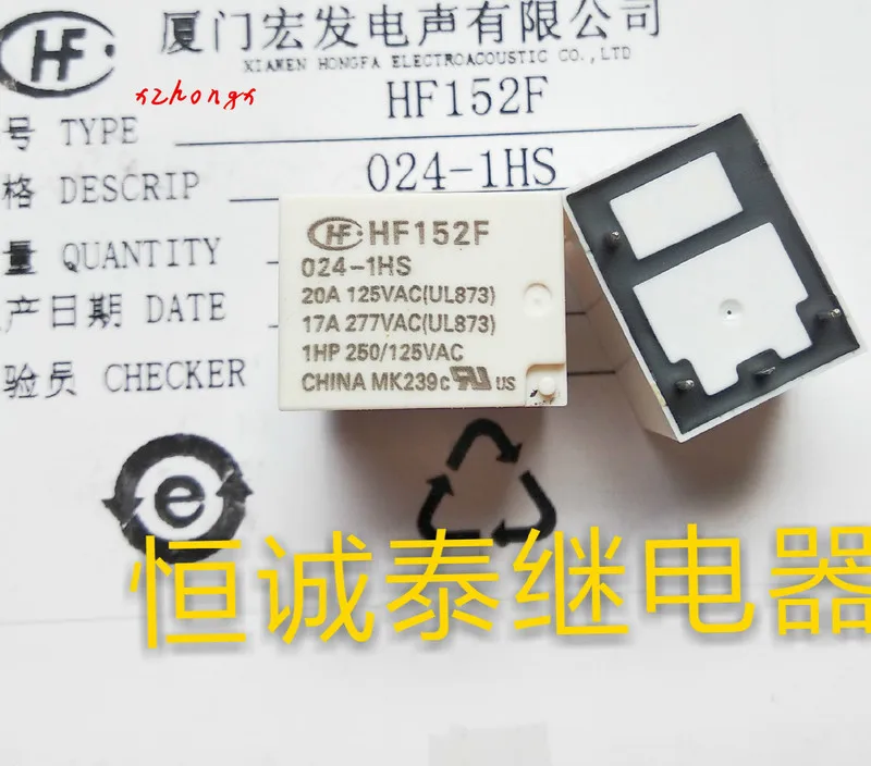 Hf152f-024-1hs 24VDC one set of normally open 4-pin 17a277vac relay