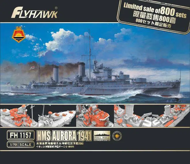 

Flyhawk FH1157 1:700 SCALE HMS AURORA 1941 Plastic Model Kit