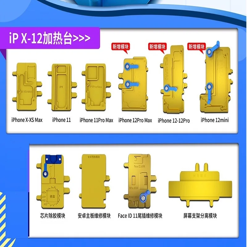 JC IHeater FACE ID Pre-heating Station Thermostat Platform Heating Plate for IPhone 14 13ProMax 12 11 Pro X Motherboard Fixture