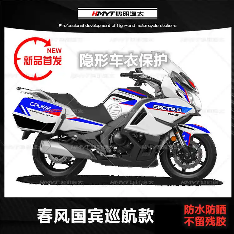 for Cfmoto Guobin Refitted Print 650 Tr-g Whole Car Waterproof Decal Windshield Fishbone Oil Tank Film