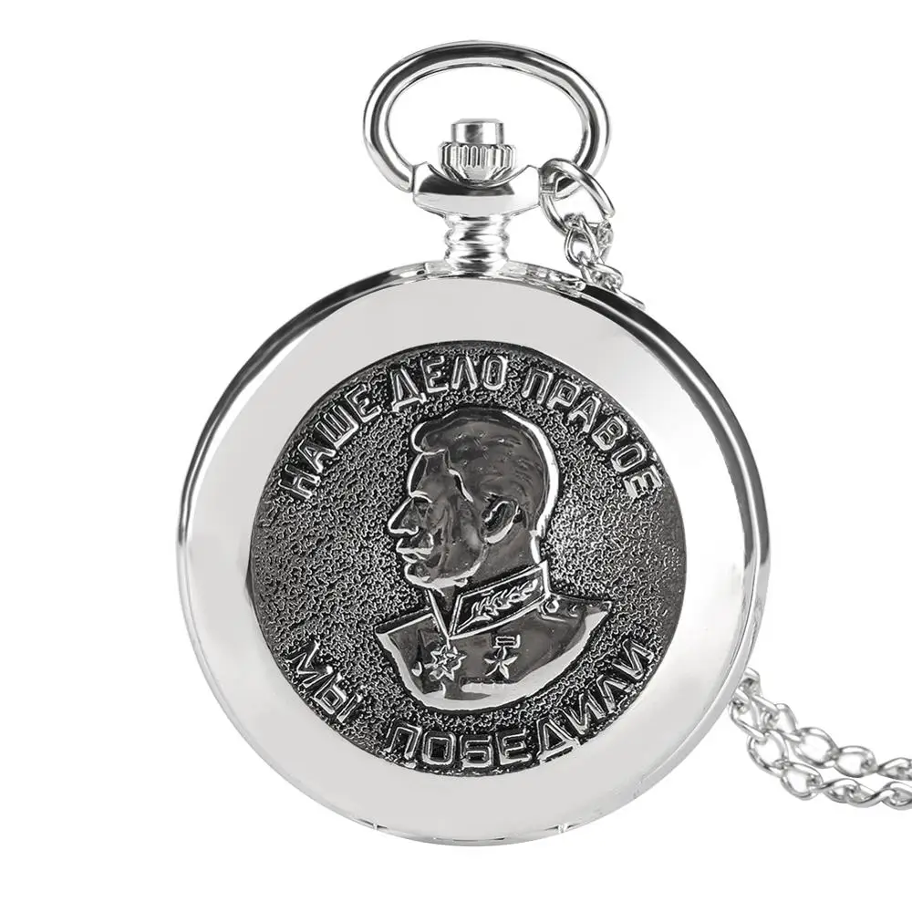 Vintage ссср Pocket Watch Men Classic Soviet Commander\'s Clock Women Stalin Pendant Watches Necklace Chain reloj de bolsillo