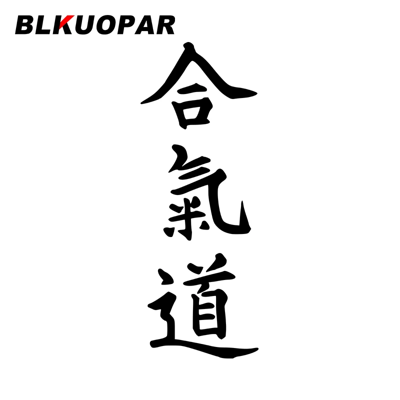 BLKUOPAR for Aikido Car Stickers Graffiti Occlusion Scratch Decals Waterproof Vinyl Windows Refrigerator Decor Car Label