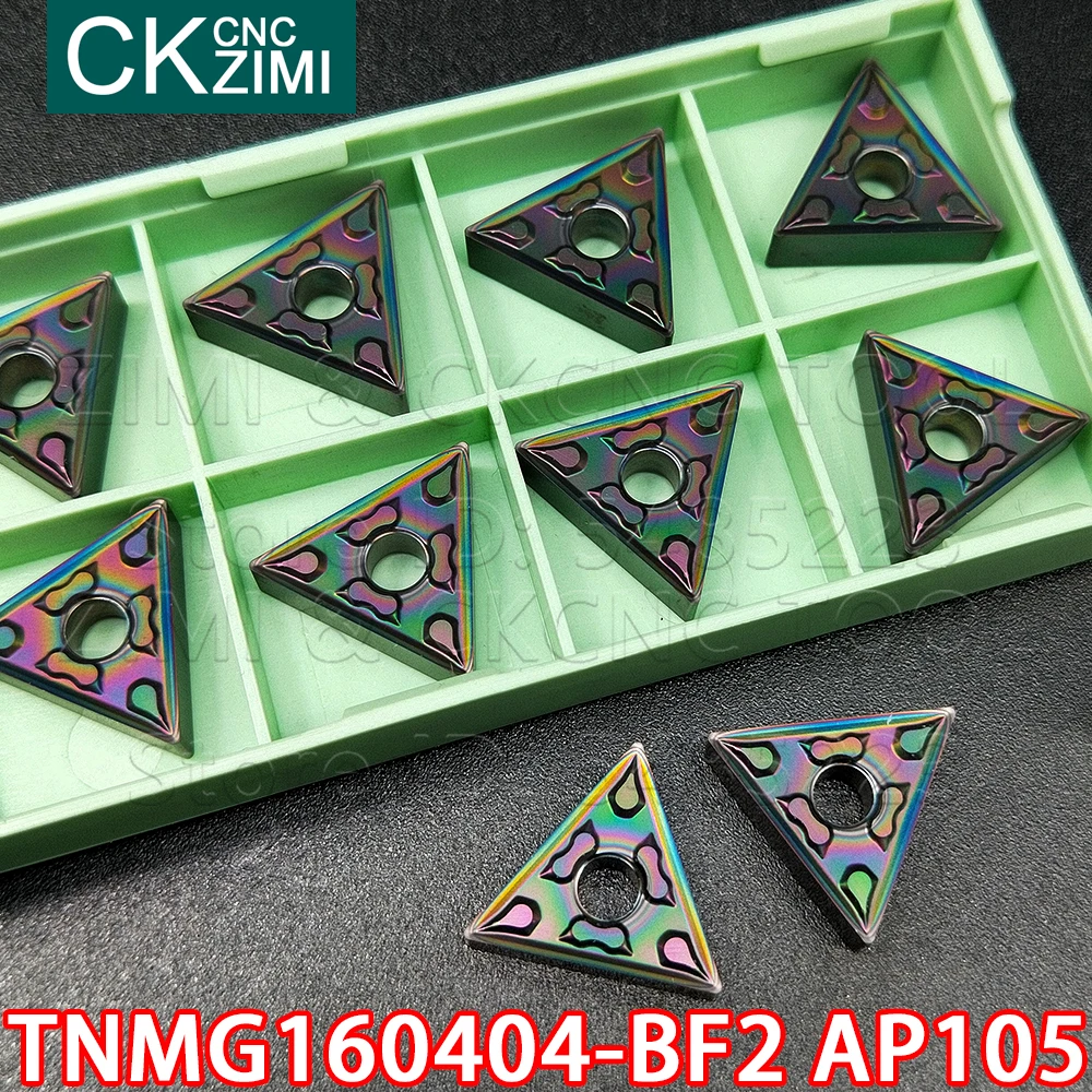 TNMG160404-BF2 AP105 tnmg 160404 BF2超硬インサート外部旋削工具cncカッター金属旋盤ツール高硬度鋼