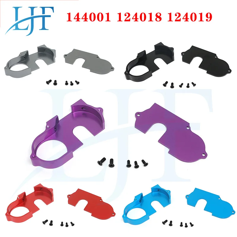 Piezas de repuesto para coche teledirigido WLtoys 144001 124018 124019, mejora de Metal, cubierta antipolvo para la cubierta superior e inferior del engranaje de reducción L199, 1 Juego