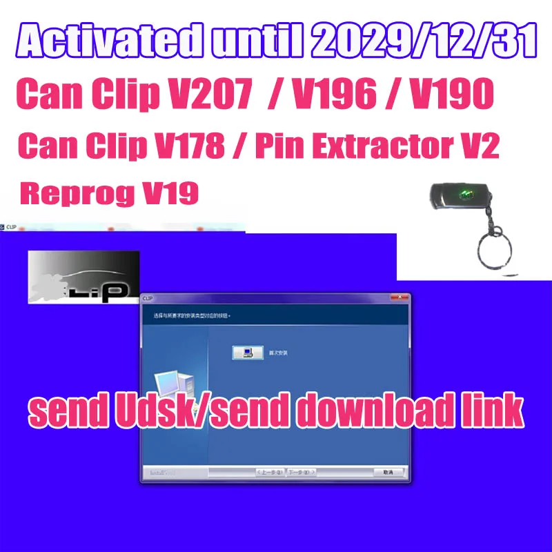 2022 Newest Can Clip V216 V212 V211 V207 V196 Pin Extractor V2 + V178 + V205+Gift Reprog V191 Update Data to 2029