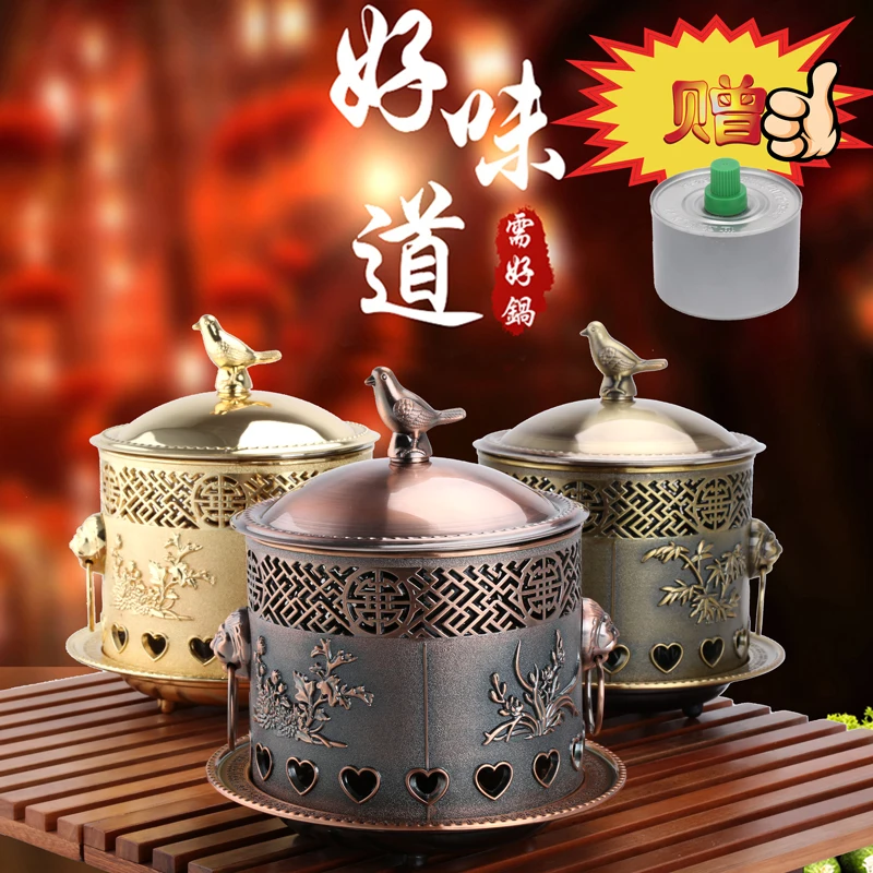 

Chinese alcohol stove small chafing dish single person cast aluminum copper plated alcohol hot pot household stew soup pan