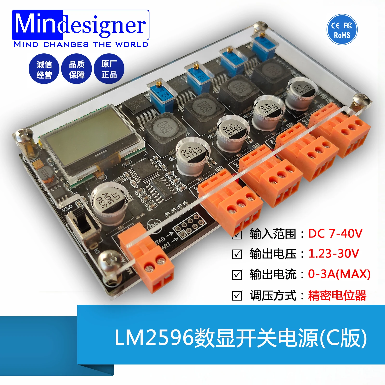 Lm2596 Multi-channel Switching Power Supply Digital Display Power Supply Module DC-DC Step-down Power Supply Module Lm2596-adj