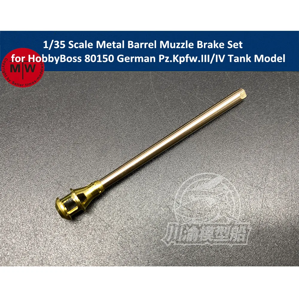 1/35 Scale Metal Barrel Muzzle Brake Set for HobbyBoss 80150 German Pz.Kpfw.III/IV Tank Model #CYT038