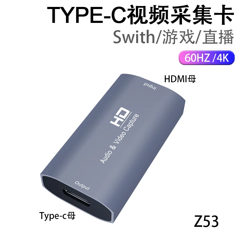 4K Video Capture Card für HDMI-kompatibel weibliche zu USB C TYP C weibliche adapter 1080P Live video Streaming Spiel Recorder adape