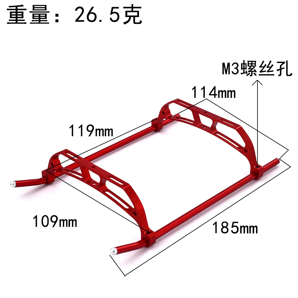 

Align Trex RC 450 Helicopter parts Metal Landing Skid for 450V3 SPORT 450PRO 450DFC QAV250