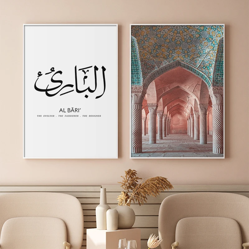 العمارة الإسلامية الحديثة المشارك إقتباس النبات الرسم على لوحات القماش الجدارية الشمال صورة لغرفة المعيشة مسجد ديكور المنزل
