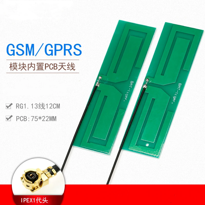 

GSM 900/1800MHz GPRS/CDMA/3G module antenna IPEX1 connector high gain 8DBi internal PCB antenna 16cm total length