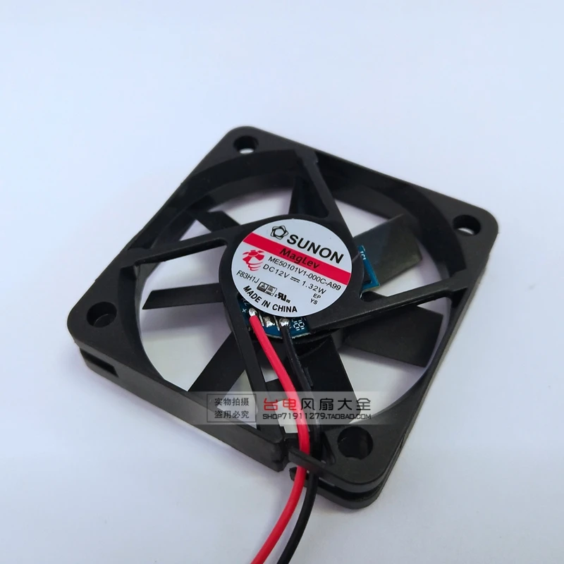 NEW SUNON ME50101V1-000C-A99 5010 12V 1.32W CPU cooling fan