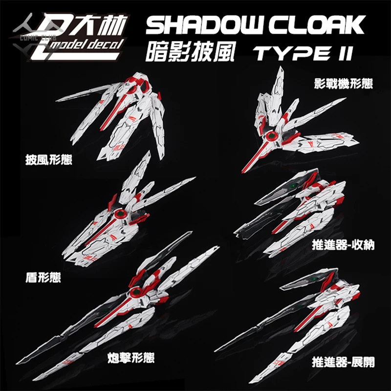 COMIC CLUB IN-STOCK DL Model Decal SHADOW CLOAK Type 2 For MG 1/100 Assembly Model Robot Figure Toy