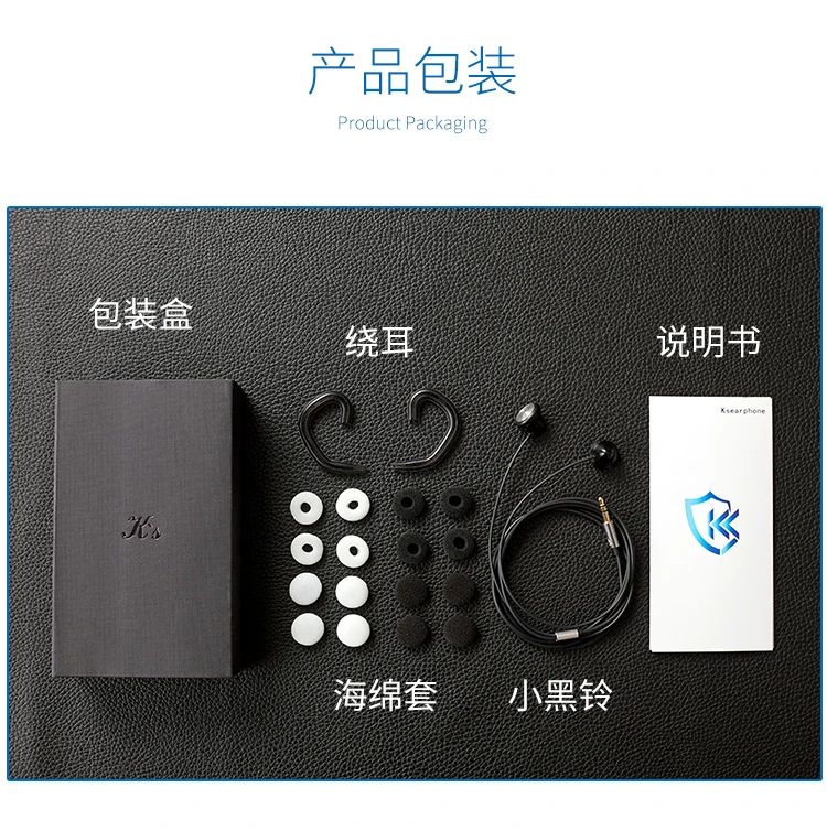 2020 Ksearphone Ksearphone Bell-LB Flat Headphone สินค้าใหม่