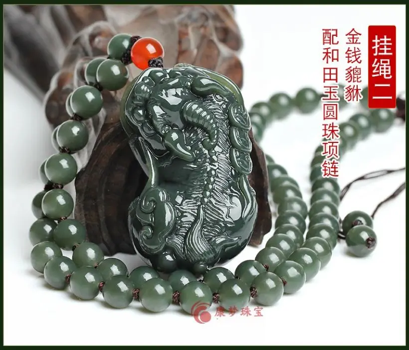 

Admirable Bottle Green Jade Lucky Amulet Pi Xiu Fortune Beast Pendant Mala Bead Hanging Necklace