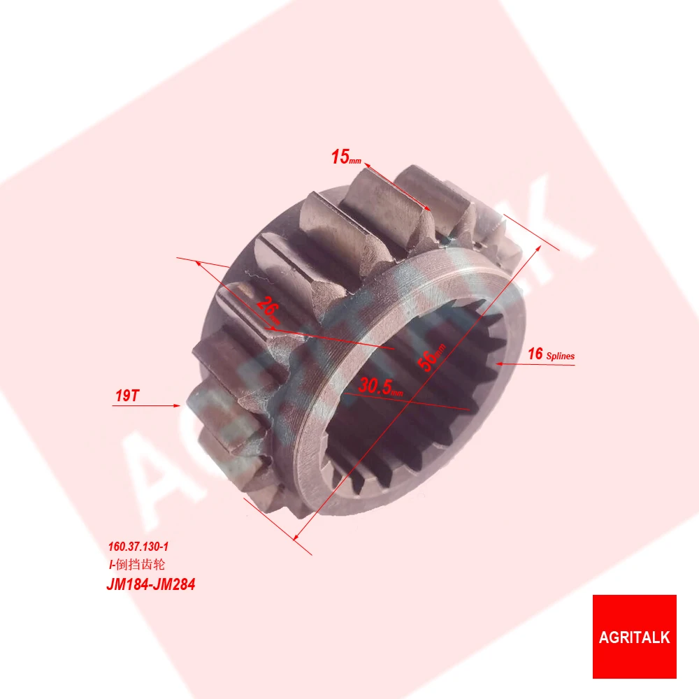 

19T gear for JINMA JM184 / JM254 / JM284 series tractor, part code: 160.37.130-1