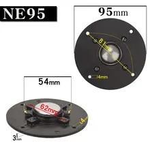 Neodymium Tweeter Speaker 2.5-4.5 Inch #6
