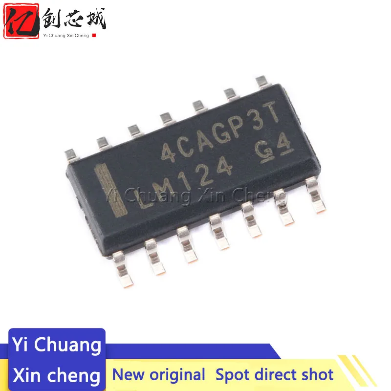 10PCS New LM124DR SOP14 LM124D SOP-14 LM124 SOP LM124ADR