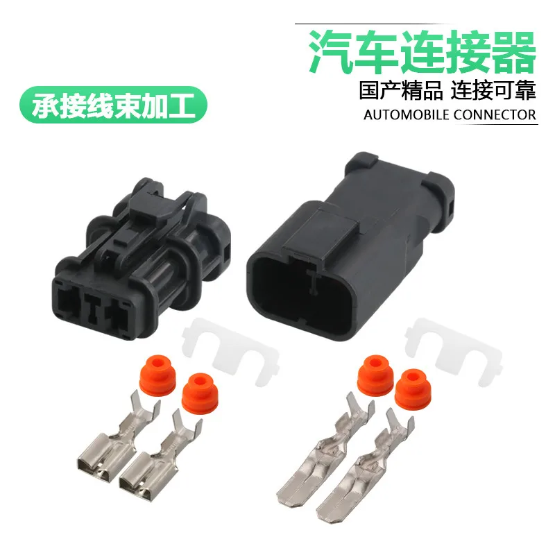 

10sets Dj70253-6.3-11/21 excavator pressure switch plug speed water temperature plug 7123-6423-30 3WPC02FGYM06GR/3WPC02MGYM