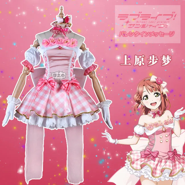 

Anime! LoveLive! School Idol Festival PERFECT Dream Project Uehara Ayumu Lovely Lolita Uniform Cosplay Costume NEW Free Shipping