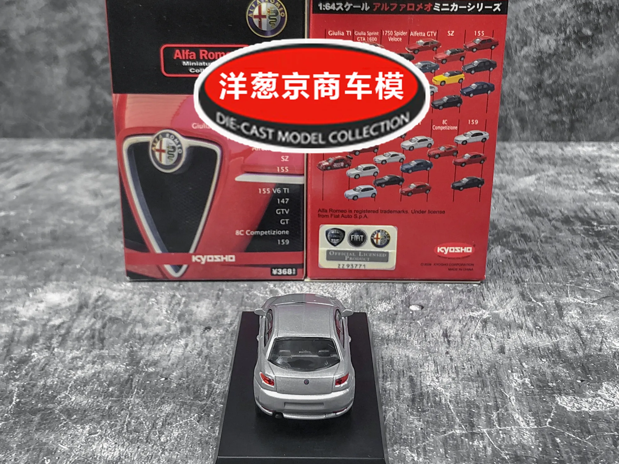 1: 64 KYOSHO  Alfa GT Diecast Collection of Simulation Alloy Car Model Children Toys