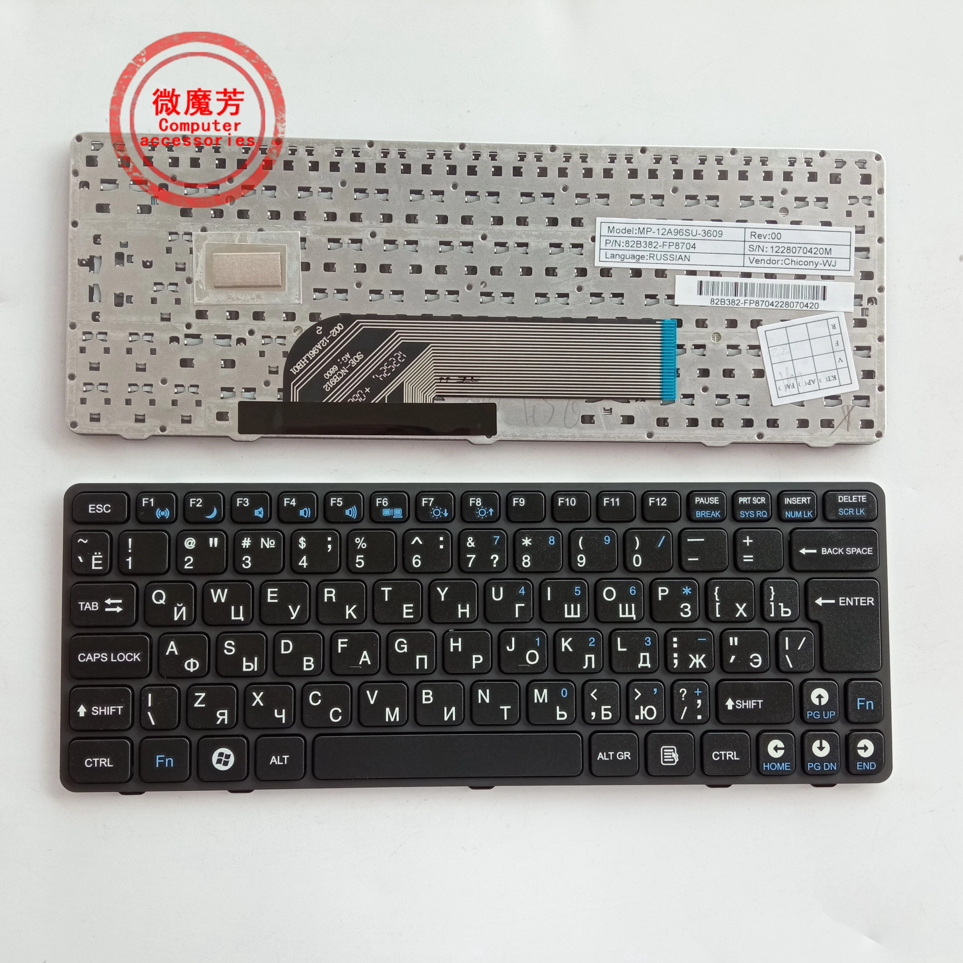 

Russian RU New for EXO ES10 N230 N210 N201 Laptop Keyboard