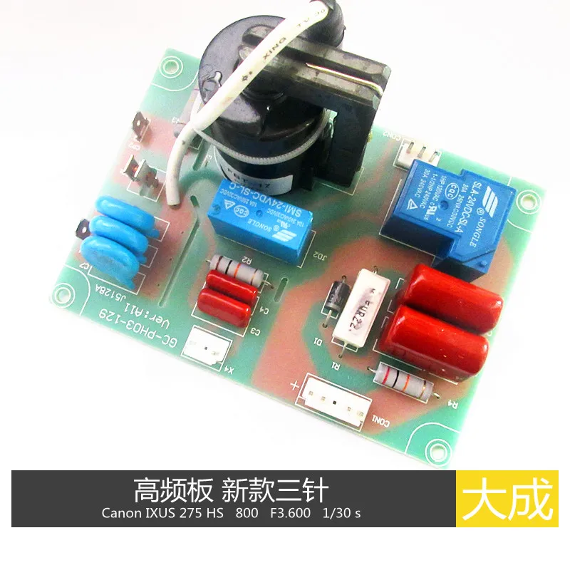 Placa de arco IGBT de alta frecuencia, encendedor, paquete de alto voltaje, promoción de nuevo producto, LGK-100