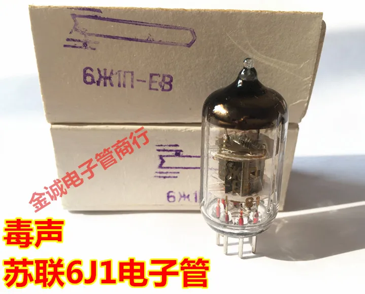 

1n-EB 6J1 Tube Glow Tube Upgrade 5654 EF95 6AK5 6J1 Tube