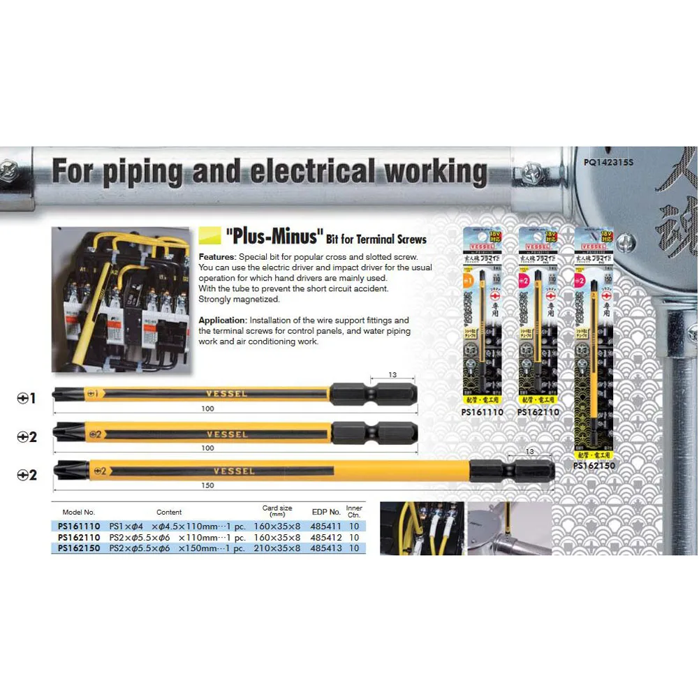 Japan Vessel Plus-Minus Bit for Terminal Screws Preventing Short Circuit