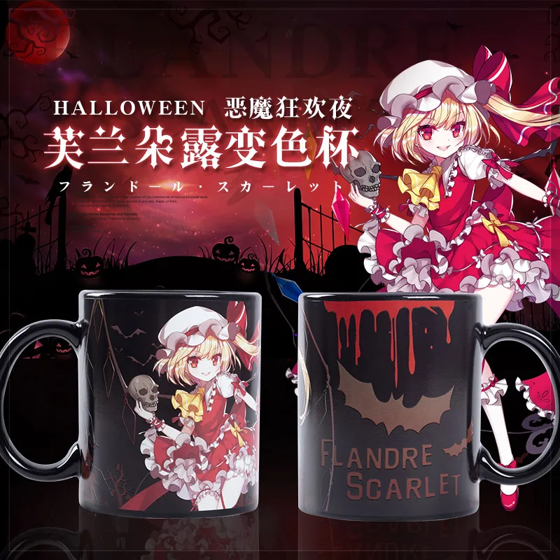 Flandre Scarlet Thermochromic Mug Cup Ceramic Coffee Water Cup Fashion Drinking Cup Student Cosplay Gift