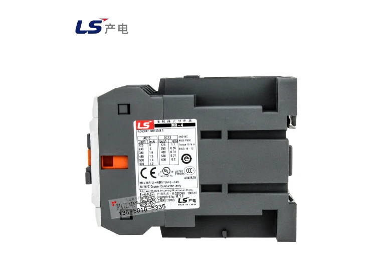 Imagem -05 - Der Elevador Elétrico Original Contator Elétrico para Mr4 110v Dc24v em Vez do Produto 3a1b 2a2b 4a