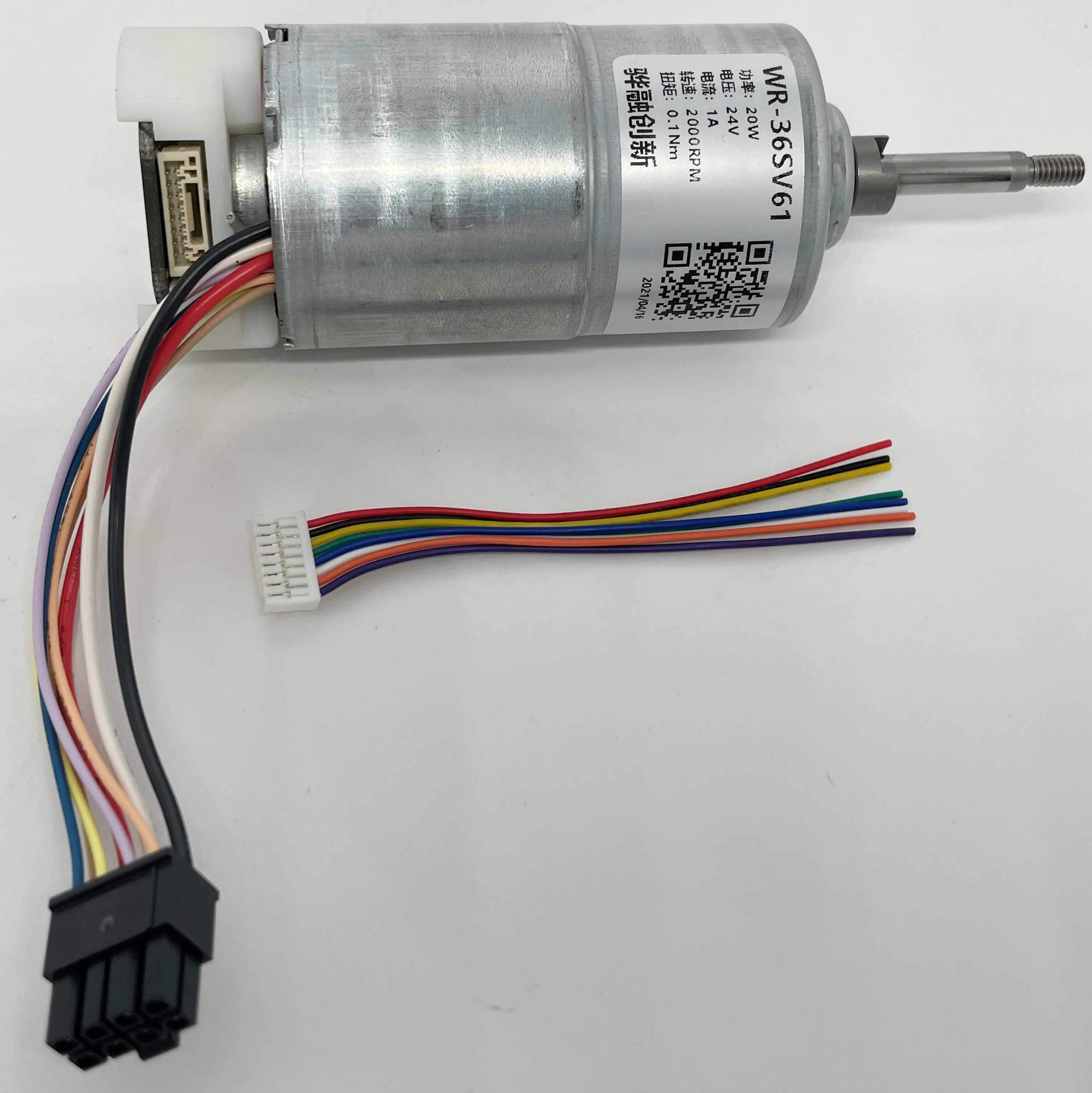 BLDC Brushless DC Servo Motors Three-phase Hall with Encoder Feedback DC24VDC36VDV48V