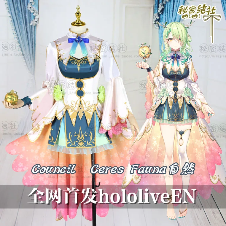 

Anime VTuber Hololive Council Ceres Fauna Uniform Sweet Lolita Dress Cosplay Costume Women Halloween Free Shipping 2021 New