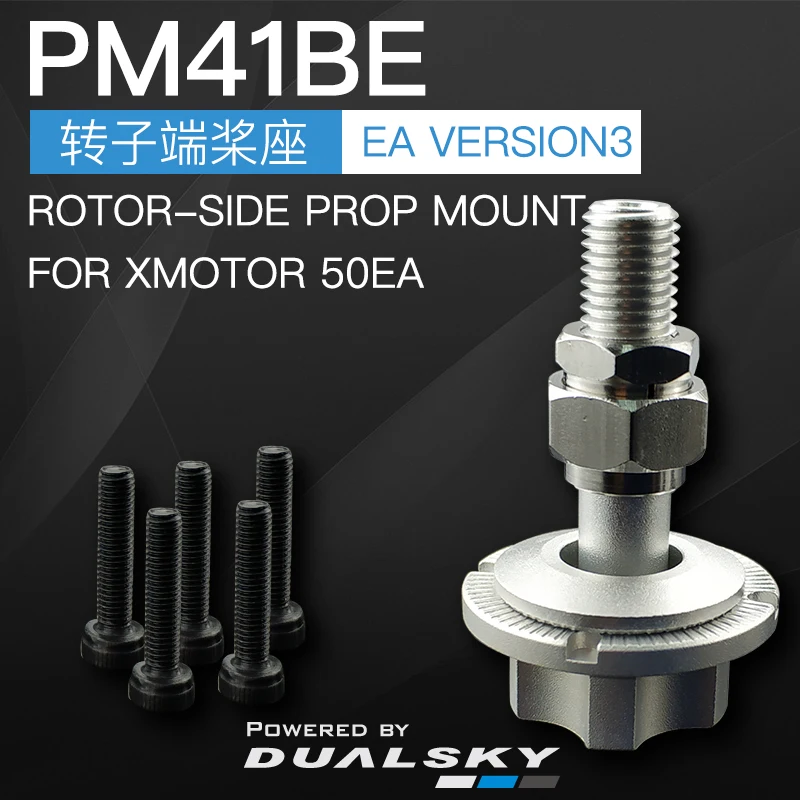 DUALSKY Brushless motor Propeller mount (PM), rotor-side prop mount for EA V3 series motors, PM-BE