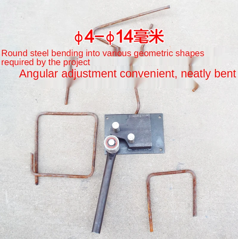 4MM-14MM Manual Steel Bar Bender Portable Construction Building Bending MachineDeformed Rod Folding Machine Rebar Bending Tool