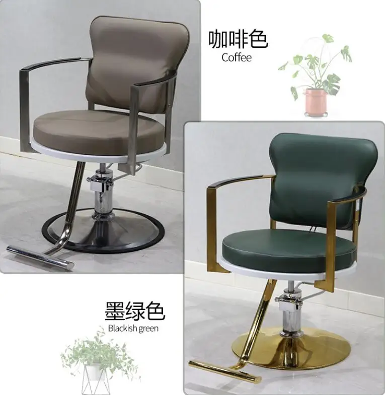 Online celebrity hair salon special stainless steel rotary haircut chair lifting high-grade simple fashion modern hairdressing c