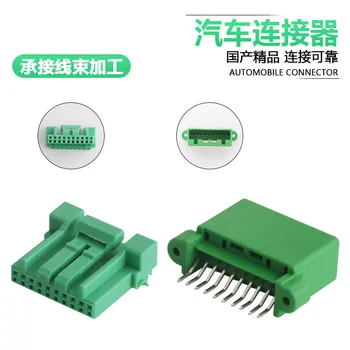 PCB 핀 엔드 플러그, 무선 모듈 하네스 플러그, IL-AG5-10S-S3C1, IL-AG5-10P-S3C1, 3FLA10FG06G, dj7101a-0.6-10, 21, 5 세트