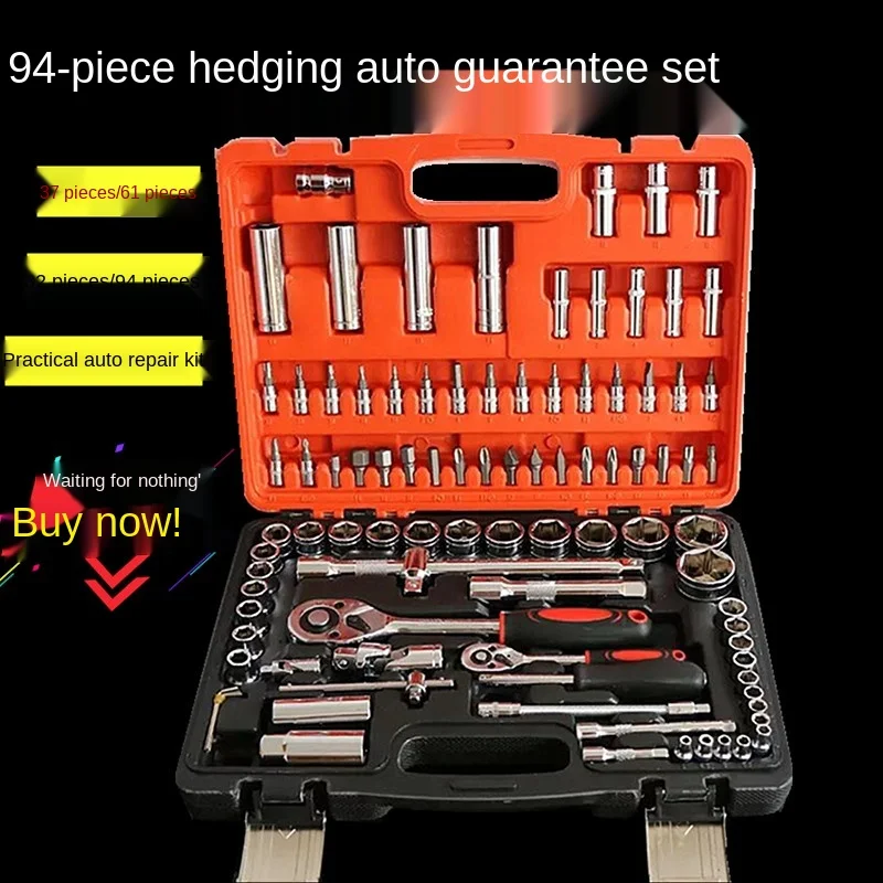 

61 pcs /set Socket Wrench Set Spanner Car Ship Machine Repair Service Tools Kit with Heavy Duty Ratchet