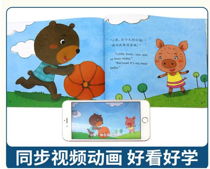 الأطفال من عمر 2 إلى 6 سنوات كتب مصورة للأطفال الصينية والإنجليزية كتاب قصص التنوير للتعليم المبكر قبل كتب النوم