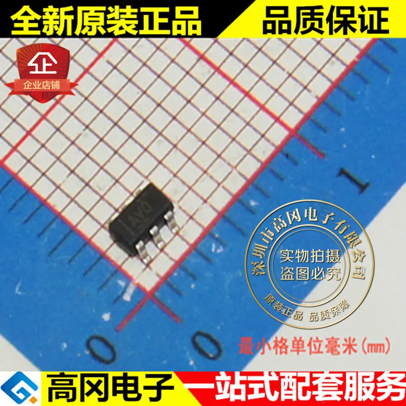 

5pieces TPS3808G33DBVR SOT23-6 AVO TI MCU