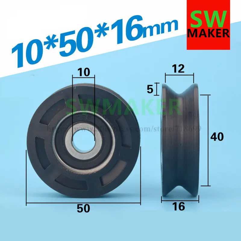 V groove type nylon bearing 10*50*16mm, pulley package, plastic wear-resistant suspension wheel, POM POM rolling wheel For free